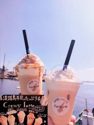 淡路島の牛乳キャンペーン2025当選写真 fortune